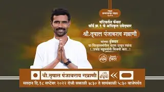Election Video Editing | Grampanchayat Election Banner Video Editing | Election 2022 Video Editing