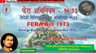 FERA Act 1973 : Dr Awadhesh Kumar Dubey