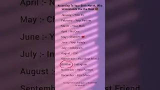 Who Understands You the Most? 💔 | Birth Month Truth 🤓