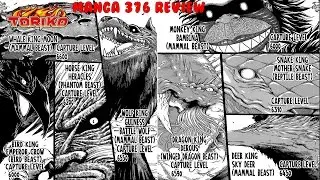 Toriko Manga 376 - The Eight Kings Assemble Review