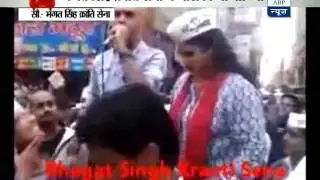 Controversy over Rajiv Laxman allegedly abusing Shinde in AAP road show