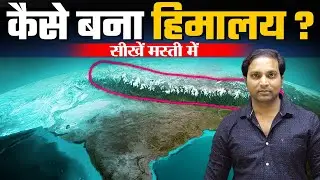 Formation Of Himalaya Explained | Indian Geography | UPSC, STATE PCS, SSC, UPSI | AMAN ARJUN SIR