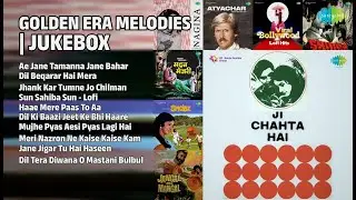 हसरत जयपुरी के नगमें | Mohammed Rafi Songs | Ae Jane Tamanna Jane Bahar | Dil Beqarar Hai Mera
