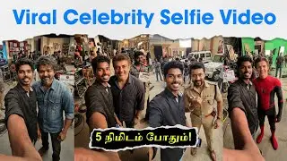 Viral AI selfie video with celebrity | Instagram Trending AI selfie Reel Tamil MR CYBER TECH
