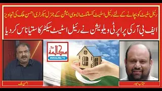 FBR's Property Valuation Destroys Real Estate Sector