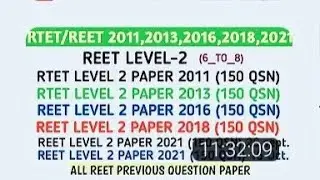 Reet paper solution all level 2 # 2013 2016 2018 2021