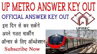 UP Metro Official Answer Key Out 2021|| Maintainer & All Post Answer Key official Update Out
