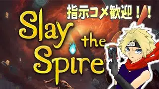 【Slay the Spire】ディフェクト初見いきます🤖【指示コメ歓迎】【#男性VTuber】