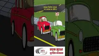 #roadsafety #education #awarenessprogramme