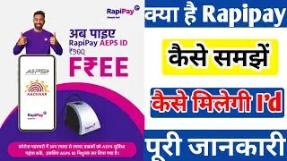 Rapipay I'd free me kaisele how to use rapipay I'd