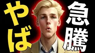 【米国株,S&P500】僕も波に乗りました、上昇が止まらない。
