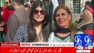 London: Pakistani community holds large demonstration for Imran Khan's release, attended by prominen