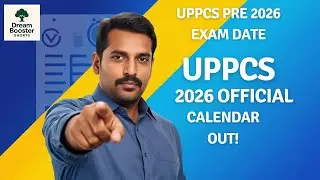 UPPCS Official Calendar 2026 Download | UP PCS Prelims Exam Date Announced | Step by Step Guide