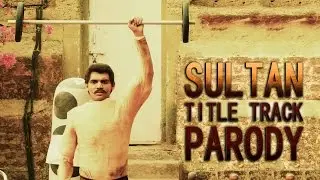 Sultan Title Song Parody || Shudh Desi Gaane || Salil Jamdar