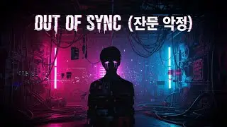Out of Sync (나사 풀려) &ndash; Experimental K-Pop Trap EDM Industrial | M&uacute;sica Feita por IA / House Sound