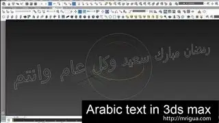 Arabic text in 3ds max