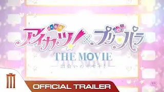 Aikatsu! Pripara THE MOVIE - Miraculous Meeting! - Official Trailer