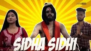 SIDHA SIDHI || ASSAMESE COMEDY || FAKE VINES 2021