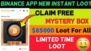 BINANCE APP NEW INSTANT LOOT | CLAIM FREE MYSTERY BOX IN BINANCE APP | CLAIM $85000 🔥