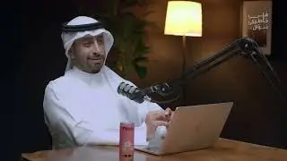  برودكاست رئيس مجلس إدارة سيدنج الشيخ حمد الصباح  🌱🌱😊