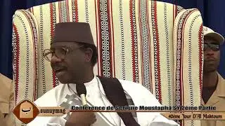 40i&eacute;me jour D'Al Maktoum : Conf&eacute;rence de Serigne Moustapha SY Partie 2