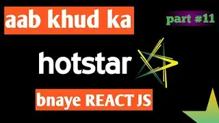 hotstar clone part #11 | firebase hosting hotstar clone | react js tutorial in hindi for beginner