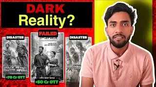 Flop Movie Scam EXPOSED! Bollywood Ki Fake Hype Ka Kala Sach | Bhaari Soch