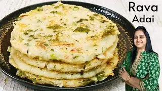 Rava Adai Recipe | How to Make Rava Adai | Rava Adai Kaise Banaye | Radhika Recipes
