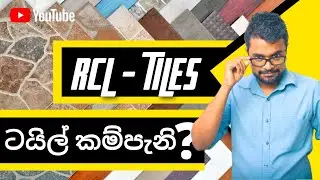 111 ---RCL company | හොඳම Tiles Companies |  investing |Pasive income | Stock market Exchange|keshan