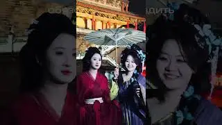 Китай - это страна, в которой должен побывать каждый ❤️ Отправляй тому, с кем хочешь полететь 😎
