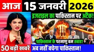 11 जनवरी का मौसम | 11 January Ki Headlines News Today | मुख्य समाचार #lucknow_weather #आज_का_मौसम