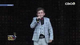 Георгий Оганесян Минераловодский ГО