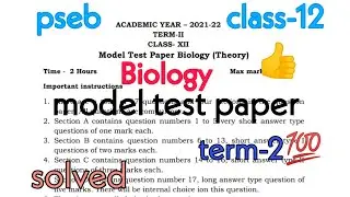 pseb class-12 biology model test paper(solved)term-2 2022