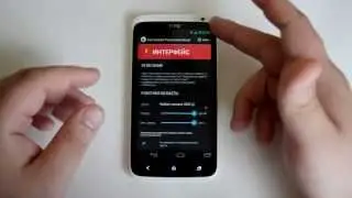 Обзор на прошивку ParanoidAndroid для HTC One X.