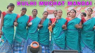 Kulhi Muchat Mandai ! Pakur Sohrai Porob New Santali Video 2026