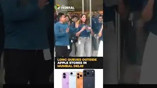 iPhone 17 sale kicks off with long queues outside Apple stores | #shorts