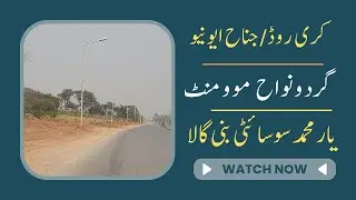Bahria Enclave: kurri Road Jinnah Avenue Updates | Yar Muhammad  Society | Nexus Estate TV |