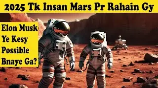 Elon Musk Plan To Colonize Mars | How Humans Will Survive On Mars | First 2 Years On Mars