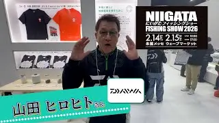 [Niigata Fishing Show 2026] Daiwa's Hirohito Yamada