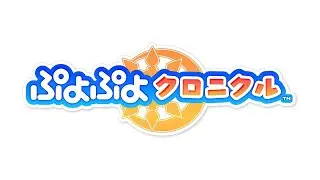 Puyo Puyo Chronicle   Minna Minna Daisuki Extended Mix