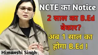 NEW NCTE RULES FOR TEACHER ASPIRANTS