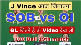 SB vs OI dream11 team , sb vs oi 19th match , 100 Ball dream11 team