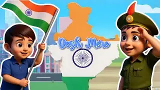 देश मेरे | Desh Mere Song | देशभक्ति गीत | Republic Day Special | Kidpid Toons Hindi