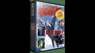Storm Blade  ARCADE ( VISCO - 1996 )