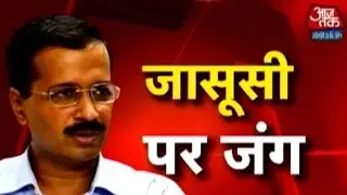 AAP Government In Row Over Its Snoop Plan