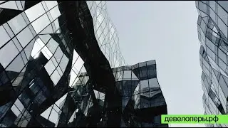 ДЕВЕЛОПЕРЫ.РФ. Модуль_3