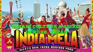 Exhibition of Bihari culture and arts in Indian Mela, Kobe, Japan