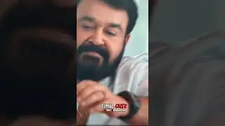 Bro Daddy | Kattadi John | Mohanlal | Malayalam Status #mohanlal #brodaddy