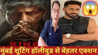 King movie 3 rd Shooting Schedule Starts in mumbai| Shahrukh|abhishek