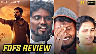 Vendhu Thanindhathu Kaadu Public Review | VTK Movie Review | VTK Review | VTK Public Review | STR